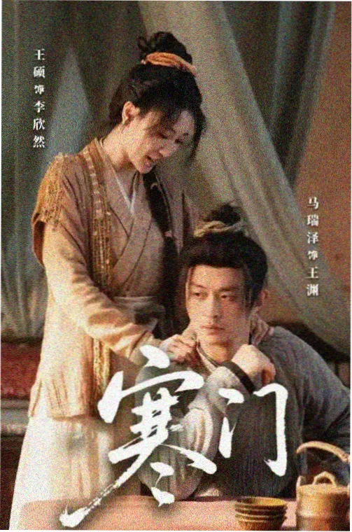 鬼灭之刃
