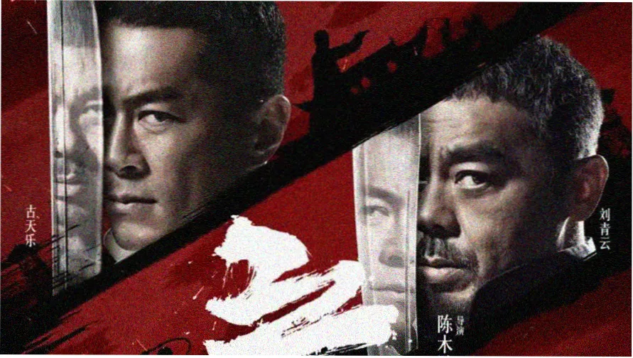 血月勾魂