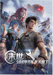 魔法少女小圆